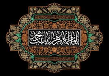 سخنرانی در جمع زنان انصار و مهاجر